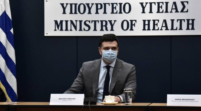 Εμβόλιο κορονοϊού: Σήμερα η παρουσίαση του ελληνικού σχεδίου από τον Βασίλη Κικίλια