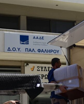 ΔΟΥ: Με διευρυμένο ωράριο – Μέχρι τι ώρα θα είναι ανοιχτές