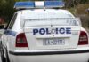 ΦΡΙΚΗ: Απόπειρα βιασμού 12χρονου από δύο Σύριους
