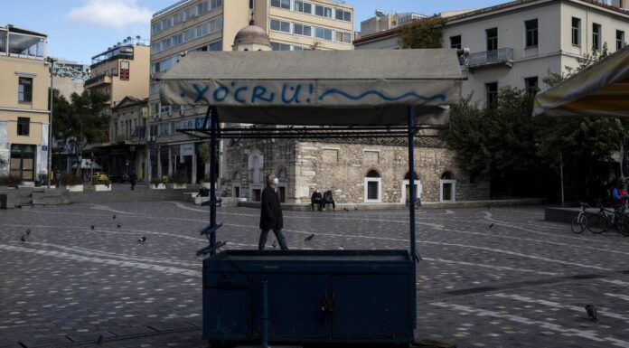 Άρση lockdown: Μέσα στην εβδομάδα οι αποφάσεις – Πώς θα ανοίξουν εστίαση, σχολεία, λιανεμπόριο