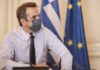 Μητσοτάκης για επίθεση στη Βιέννη: Είμαι σοκαρισμένος – Ενωμένη η Ευρώπη απέναντι στην τρομοκρατία