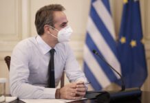 Πάτρα – Μητσοτάκης: Τηρήστε τα μέτρα – «Συναγερμός» ενόψει της γιορτής του Αγίου Ανδρέα