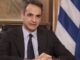 Δημοσκόπηση PRORATA: Δημοφιλέστερος πολιτικός αρχηγός ο Κυριάκος Μητσοτάκης – Η δημοφιλία προσώπων κυβέρνησης και αντιπολίτευσης