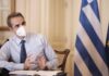 Ο Πρωθυπουργός θα καλέσει τους πολιτικούς αρχηγούς να εμβολιαστούν δημοσίως