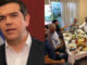 Τσίπρας για Πολάκη: «Δεν είχε που αλλού να πάει για φαγητό»