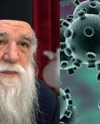 ΑΜΒΡΟΣΙΟΣ: «Η Παναγία με θεράπευσε από τον κορονοιό»