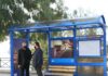 ΔΗΜΟΣ ΠΕΙΡΑΙΑ: Νέες σύγχρονες στάσεις στο παραλιακό μέτωπο της πόλης