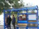 ΔΗΜΟΣ ΠΕΙΡΑΙΑ: Νέες σύγχρονες στάσεις στο παραλιακό μέτωπο της πόλης