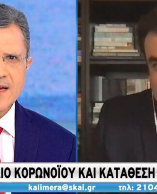 Πιερρακάκης: «Το ραντεβού για το εμβόλιο θα κλείνεται αυτόματα, με τον πολίτη»