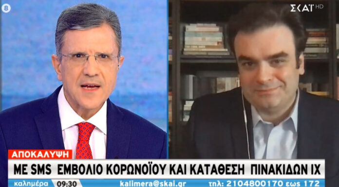 Πιερρακάκης: «Το ραντεβού για το εμβόλιο θα κλείνεται αυτόματα, με τον πολίτη»