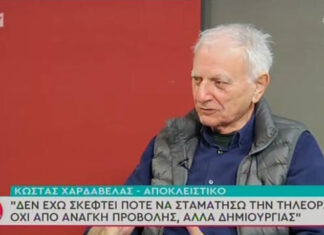ΚΩΣΤΑΣ ΧΑΡΔΑΒΕΛΛΑΣ: «Τα νούμερα τηλεθέασης μου έφεραν τον καρκίνο»