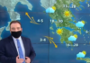 ΚΑΙΡΟΣ: Έρχεται σφοδρή κακοκαιρία – Τι φέρνει ο αντικυκλώνας «Ωμέγα»;