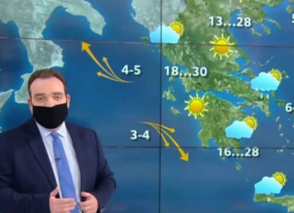 ΚΑΙΡΟΣ: Έρχεται σφοδρή κακοκαιρία – Τι φέρνει ο αντικυκλώνας «Ωμέγα»;
