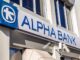 Alpha Bank – Καταγγελίες πελατών: Χρεώνει & τις δωρεάν υπηρεσίες