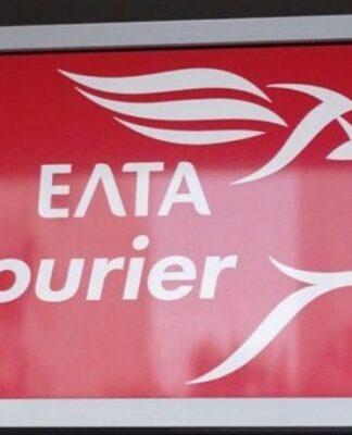 «Έμφραγμα» στα ΕΛΤΑ Courier: «Παγώνουν» οι παραλαβές μέχρι και τις 8 Ιανουαρίου, προβλήματα στις παραδόσεις