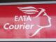 «Έμφραγμα» στα ΕΛΤΑ Courier: «Παγώνουν» οι παραλαβές μέχρι και τις 8 Ιανουαρίου, προβλήματα στις παραδόσεις