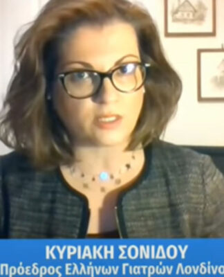 Πρόεδρος Ελλήνων Γιατρών Λονδίνου: «Δεν θέλω να κάνω το εμβόλιο, δεν υπάρχουν πληροφορίες»