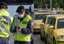 Κορωνοϊός – Αθήνα: Έδωσαν πρόστιμο σε παντρεμένο ζευγάρι γιατί πήρε το ίδιο ταξί