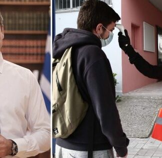 Ανατροπή στο πλάνο για άνοιγμα των σχολείων