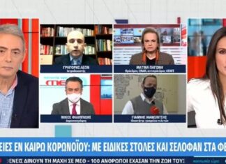 Ο ιός μεταδίδεται και μετά το θάνατο – Τι λέει ιατροδικαστής (ΒΙΝΤΕΟ)