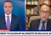 Σύψας για εμβόλιο κορωνοϊού: «Ό, τι πιο ασφαλές έχει φτιάξει η τεχνολογία μας»
