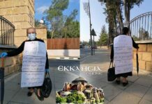 Συγκλονίζει ηλικιωμένη γυναίκα: «Μην με τιμωρείτε, ζητώ λίγο χώρο στην Εκκλησία για να λειτουργηθώ»