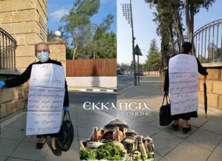 Συγκλονίζει ηλικιωμένη γυναίκα: «Μην με τιμωρείτε, ζητώ λίγο χώρο στην Εκκλησία για να λειτουργηθώ»