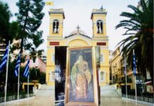 ΠΕΙΡΑΙΑΣ: Πανηγυρίζει ο Πολιούχος Άγιος Σπυρίδωνας
