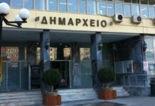 ΔΗΜΟΣ ΠΕΙΡΑΙΑ: Νέα παράταση στα έκτακτα μέτρα λειτουργίας των Υπηρεσιών