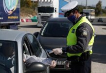 LOCKDOWN: Τι ισχύει μέχρι την Πρωτοχρονιά για τις μετακινήσεις, το ρεβεγιόν, τις εκκλησίες