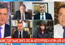 ΓΕΩΡΓΙΑΔΗΣ: «Απαγορεύονται οι βόλτες – Αν γεμίσει πάλι η Ερμού, τέλος στο click away»
