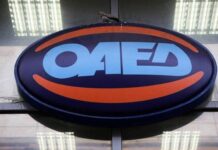 OΑΕΔ: Πληρώθηκαν επιδόματα και δώρο Χριστουγέννων
