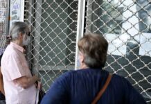 Επικουρική ασφάλιση: Αυτό είναι το νέο σύστημα – Πώς θα λειτουργεί ο «ατομικός κουμπαράς»