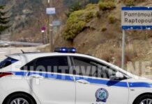 Χωριό Ραπτόπουλο: Έτσι εξαπλώθηκε ο κορονοϊός – «Ψάχνουμε τον ασθενή μηδέν»