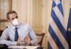 Κορονοϊός: «Πυρετός» συσκέψεων στο Μαξίμου – Σπριντ για την επιχείρηση εμβολιασμού από την κυβέρνηση