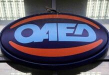 Ενίσχυση μακροχρόνια ανέργων: «Τρέχει» η υποβολή των αιτήσεων – Ποιοι οι δικαιούχοι