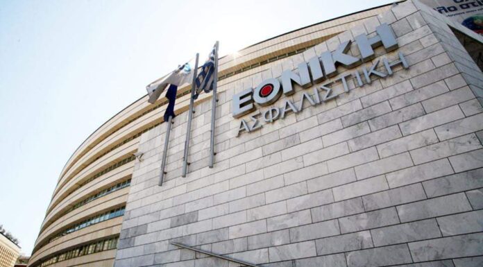 ΕΘΝΙΚΗ ΑΣΦΑΛΙΣΤΙΚΗ: Στοχεύοντας Πάντα Ψηλά