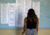 Πανελλαδικές εξετάσεις: Τέλος στη «λευκή κόλλα» – Τι αλλάζει για τις βάσεις εισαγωγής