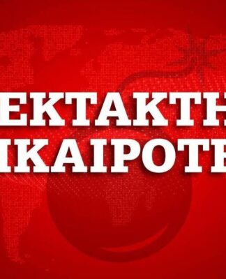 Καιρός: Προσοχή! Σχέδιο «Βορέας» σε όλους τους Δήμους της χώρας