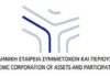 ΕΕΣΥΠ: Στους κορυφαίους ελληνικούς ομίλους με βάση την κερδοφορία