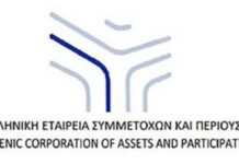 ΕΕΣΥΠ: Στους κορυφαίους ελληνικούς ομίλους με βάση την κερδοφορία