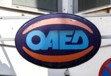 Επίδομα 400 ευρώ: Λήγει η προθεσμία για τις αιτήσεις – Οι οδηγίες του ΟΑΕΔ
