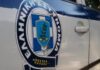 Εκπρόσωπος ΕΛΑΣ – Χριστούγεννα: Αυτοί είναι οι λόγοι που επιτρέπονται οι μετακινήσεις μετά τις 22:00