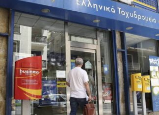 «Λουκέτο» από την ΕΛΤΑ Courier – Η ανακοίνωση της εταιρείας