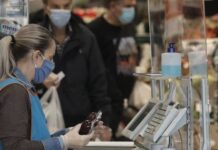 Σούπερ μάρκετ – Καταστήματα: Δείτε το ωράριο λειτουργίας μέχρι και την Πρωτοχρονιά