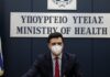 Κοροναϊός: Σε ετοιμότητα τα νοσοκομεία της Αττικής έθεσε ο Κικίλιας