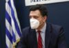 ΚΙΚΙΛΙΑΣ: Ενισχύεται η Επιτροπή Εμπειρογνωμόνων με καθηγητή Ψυχικής Υγείας