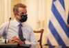Ανασχηματισμός: Τα σενάρια για αλλαγές στην κυβέρνηση και το «ισχυρό όπλο» του Μητσοτάκη