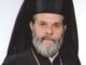 Απεβίωσε ξαφνικά ο Νικαιώτης Μητροπολίτης Πηλουσίου Νήφωνας