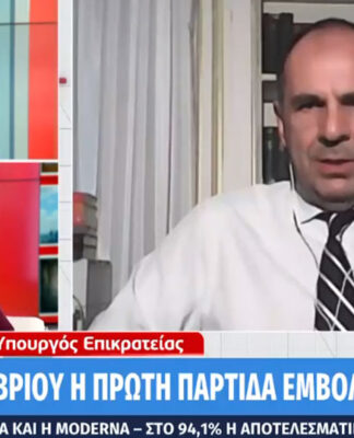 ΓΕΡΑΠΕΤΡΙΤΗΣ: «Όσοι κάνουν το εμβόλιο κορωνοϊού θα πάρουν βεβαίωση εμβολιασμού»